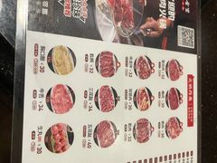 -八合里牛肉火锅(八合里总店)