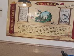 -老哥门肥肠鱼(鱼嘴店)