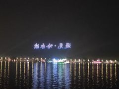 -人民防洪胜利纪念塔