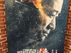 -华美国际影城(旧宫永辉店)