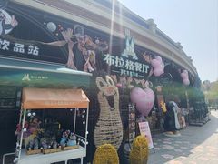 -布拉格餐厅· 中欧捷克菜(全国首店)