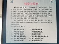 -乐宠动物医院