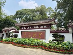 -李白纪念馆