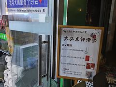 -阳澄湖大闸蟹·琼灵阁牌品牌连锁(吴中总店)