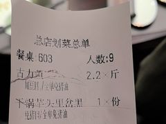 -浩运海鲜·16年专注青岛菜(石老人店)