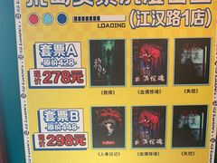 -荒岛实景沉浸密室(江汉路1店)