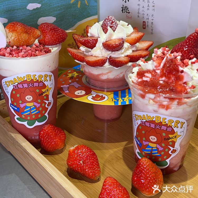 伏小桃草莓新品颜值太高了吧