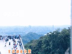 -紫金山天文台