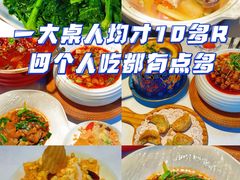 -樽宴酒楼·地道川菜·品质宴请