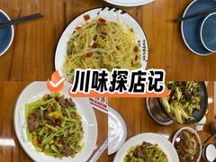 -市井川菜(江宁店)