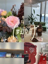 -HYOUNG 禾漾·BTL官方美学中心