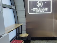 -中国体育彩票·竞彩店(蓝村路地铁站店)