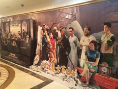 星美国际影城(虹口店)-星美国际影商城(虹口店)