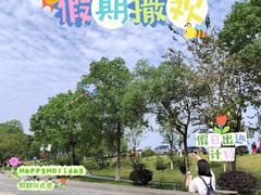 -传说中那条蛋散