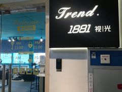 -Trend1881视光·蔡司视觉(领展广场店)