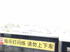 -仙林中心(地铁站)