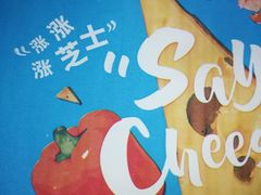 -必胜客(宁波天一水街店)