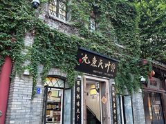 -三坊七巷历史文化街区