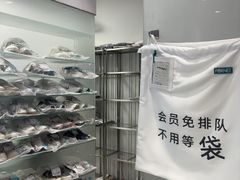 -福奈特洗衣洗鞋(东建路店)
