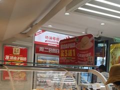 -味多美蛋糕(双安店)