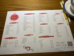菜单-二孃鸡爪爪(东风路总店)