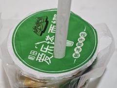-和田爱乐塔西娜刨冰粽子