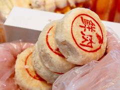 -糕大师•手作鲜糕点(滨湖万达店)