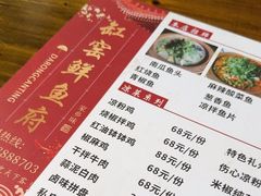 -西昌缸窑鲜鱼府