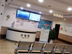 -重庆医科大学附属口腔医院(冉家坝院区)