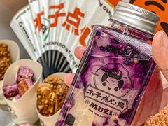 -木子点心局