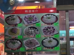 -文辉墨鱼丸大王(铜锣湾渣甸街总店)