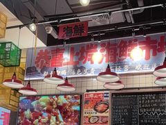 -恭喜上堓砂锅焗·海鲜大排档(闵行龙湖店)