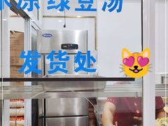 -珊珊小笼馆(仙霞路店)