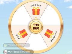 -时尚天河商业广场