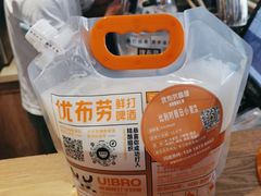 -优布劳精酿啤酒鲜扎闪送·(张江店)