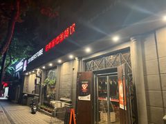 -柏斯图德国餐吧(馆陶路德国风情街店)