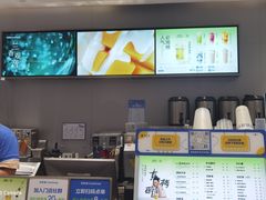 -茶百道(文冲沃尔玛店)
