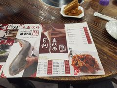 -正能量脆肉鲩火锅