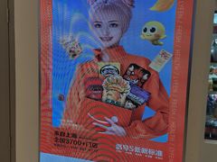 -来伊份(我格广场武宁路店)