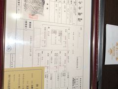 -神户牛排餐厅MOURIYA(总店)