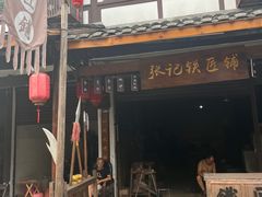 -安仁古镇