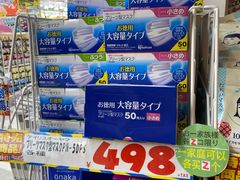 -大国药妆(NEW心斎橋店)