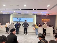 -爱康国宾体检中心(福田分院)