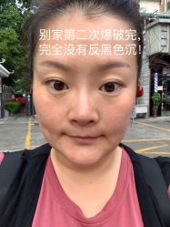-上海星和医疗美容