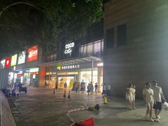 -深圳龙华星河COCO City(民治店)