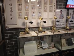 -裕和堂中医推拿艾灸(太古汇臻品店)