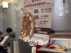 -必胜客(滨江店)