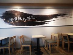 -吉野家(首创奥特莱斯店)