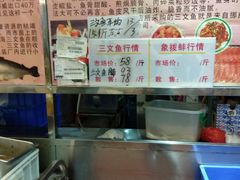 -新享乐海鲜(翠华路店)