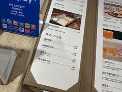 -银座仁志川·生吐司专门店(香港广场店)